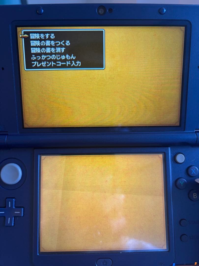 メタリックブルー