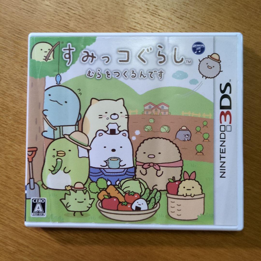 すみっコぐらし むらをつくるんです - 3DS Amazon | すみっコぐらし むらをつくるんです - 3DS | ゲームソフト