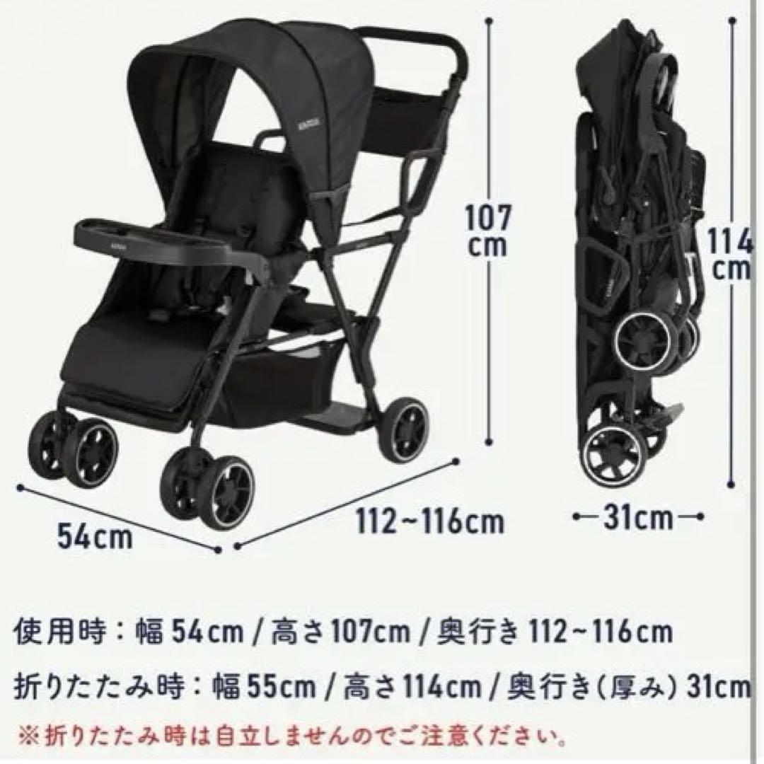 KATOJI 二人でゴー リアシート付き 二人用ベビーカー ブラック