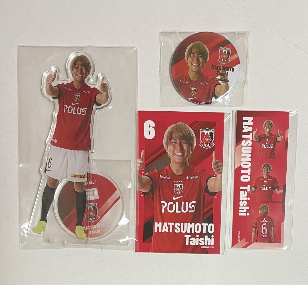 浦和レッズ 6 松本泰志 スーパーレア Bigアクリルスタンド