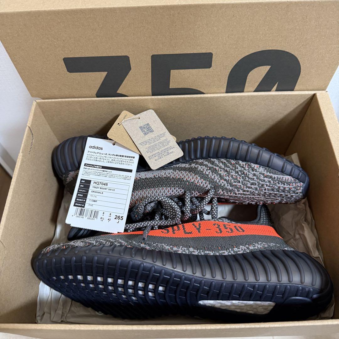 adidas YEEZY Boost 350V2 限定値下げ！