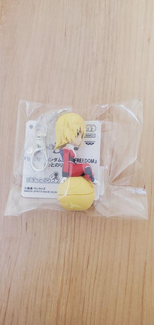 ガンダムSEEDFREEDOM　プチっとのりマス　カガリ