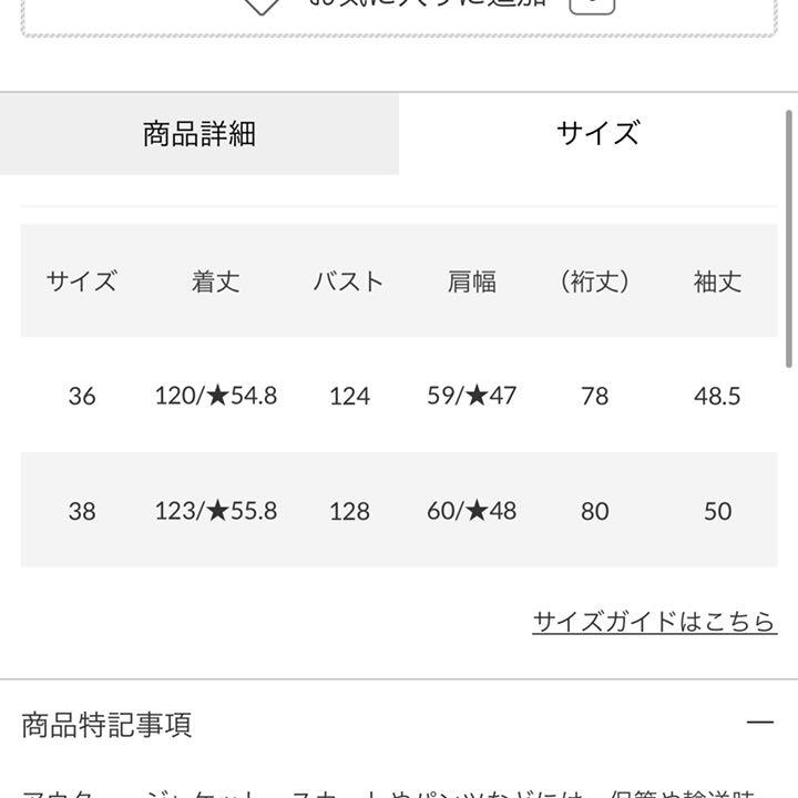 低価定番人気 RIMARK トレンチコート 3HyST-m57707126130 リムアーク 人気定番得価