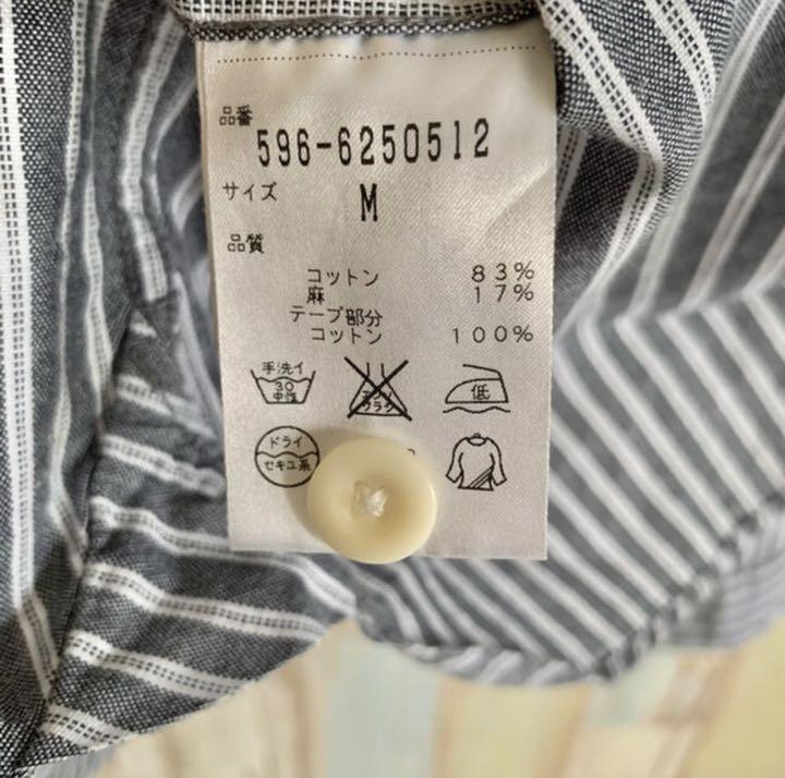 国産超特価 ストライプシャツ メンズ 1dzg4-m57707126801 特価セール
