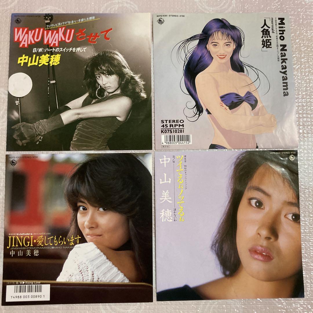 中山美穂 WAKU WAKUさせて/ツイてるねノッてるね 8センチ8cmシングル 海外ブランド通販 公式サイト 8cm CD】中山美穂 させて WAKU