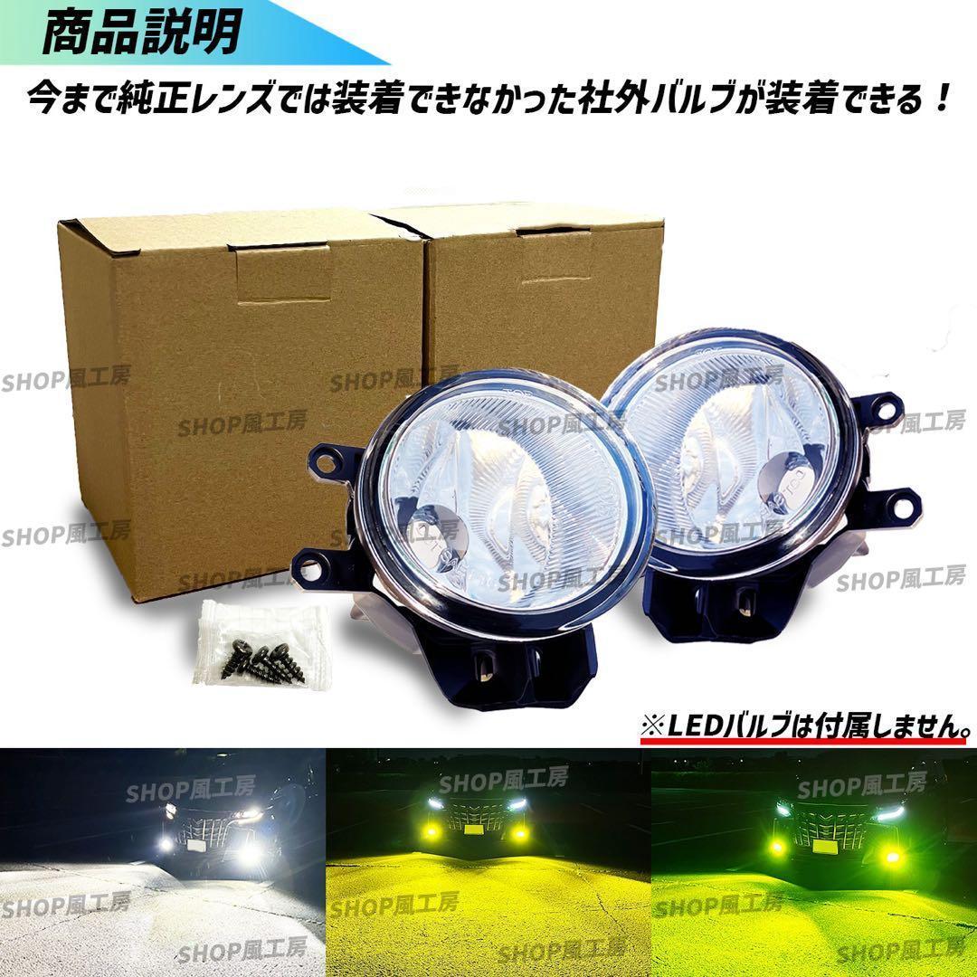 車 H16 H11 H8 緑 ライト フォグ フォグライト LED リレー 全 車 H16 H11 H8 緑 ライト フォグ フォグライト LED リレー 全