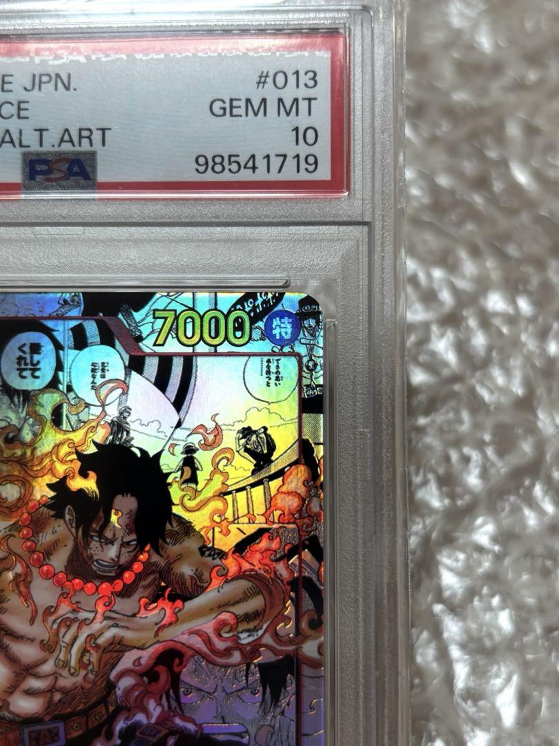 ポートガス・D・エース SR OP02-013 コミパラ PSA10