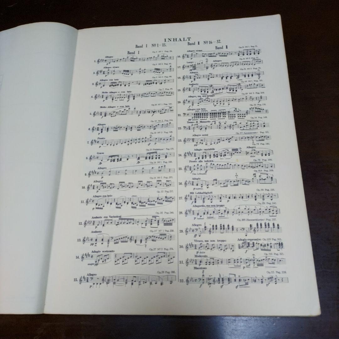 品質一番の プロコフィエフ『ピアノソナタ1~5番・6~9番(全曲)』楽譜