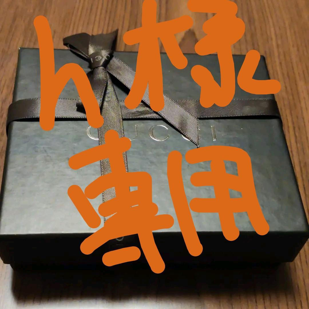 購入予約済み商品です。GUCCI 二つ折り革財布