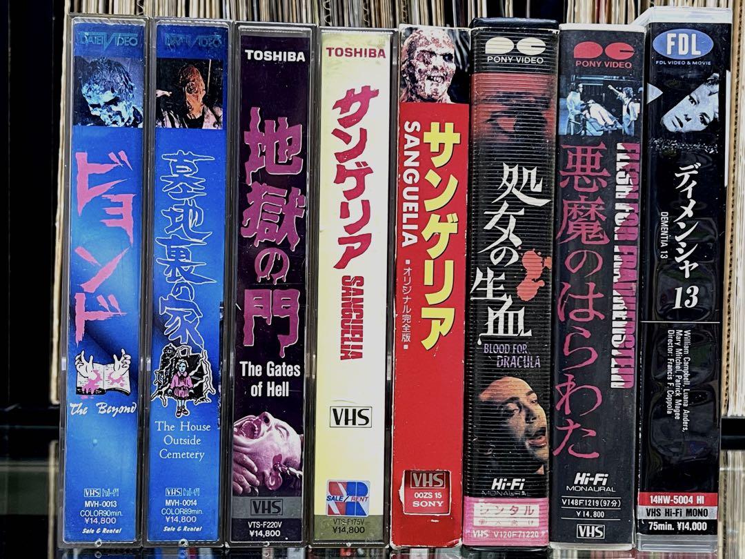 『2000人の狂人』 監督：ハーシェル・G・ルイス VHS 激レア！