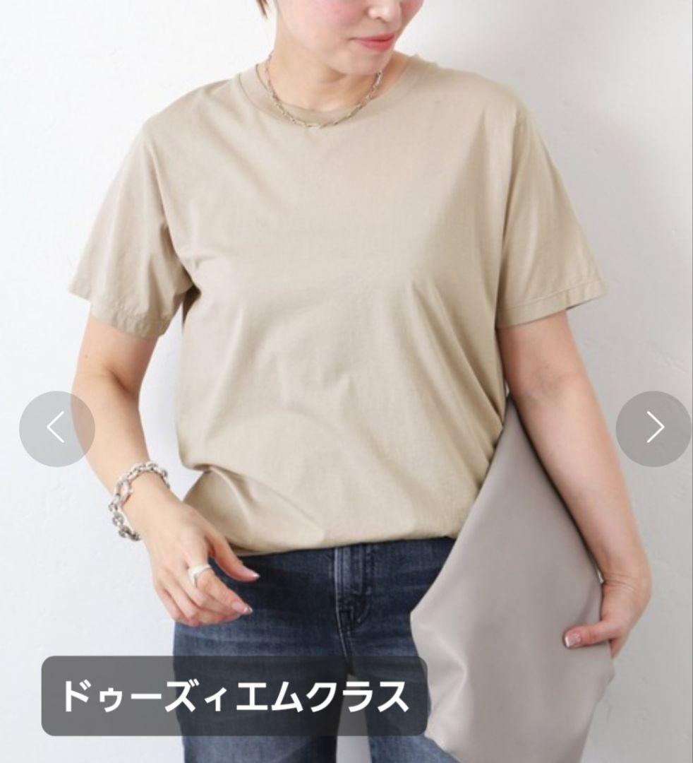 特価最新品】 DEUXIEME CLASSE - ドゥーズィエムクラス EVERYDAY I