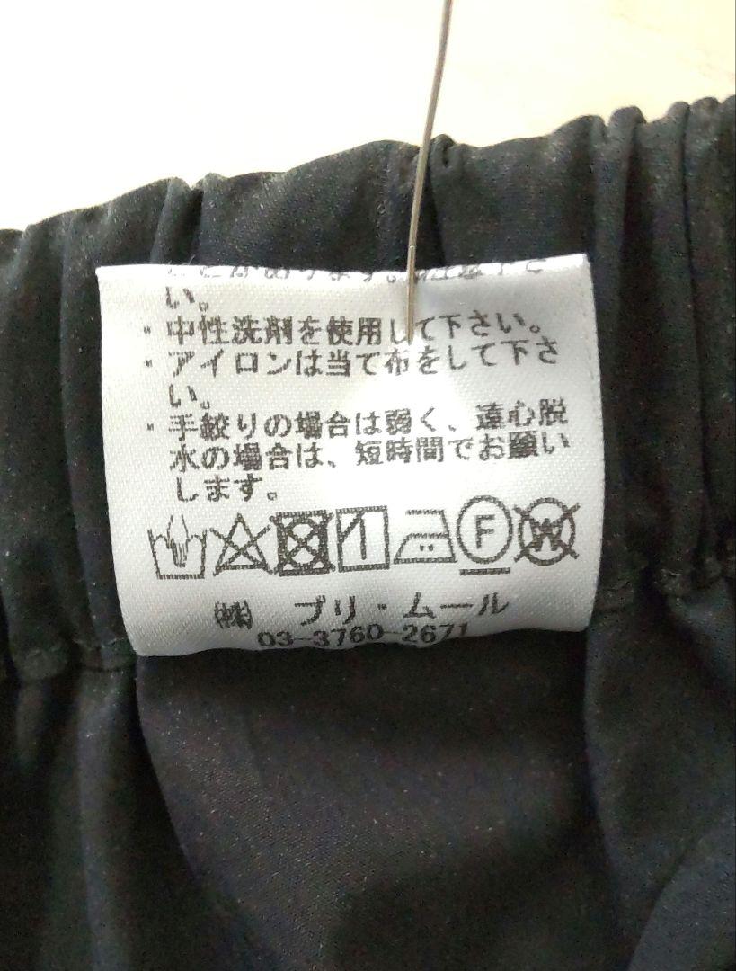 クレッシェントデュオのロングスカート
