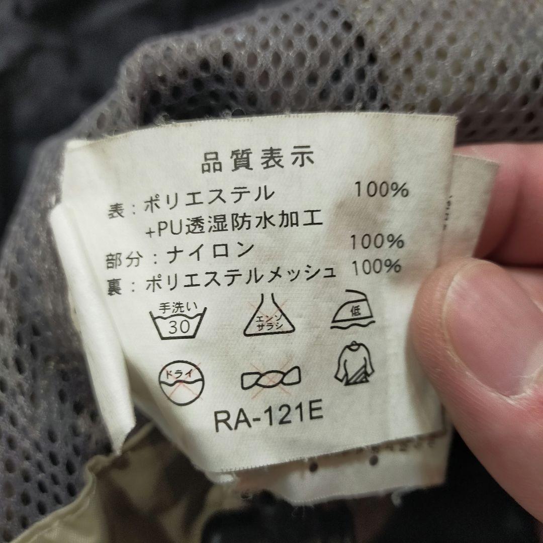 NEXUS SHIMANO PU透湿防水 フィッシング スーツ
