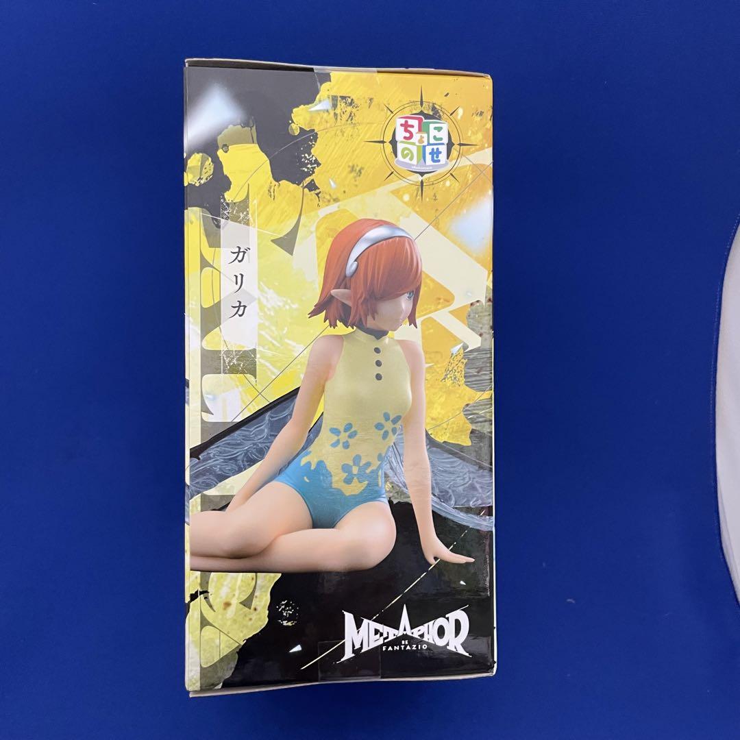メタファー　主人公　ガリカ　フィギュア　ちょこのせ　4点　新品未開封 SEGA - 中古 未開封品 ちょこのせ メタファー：リファンタジオ