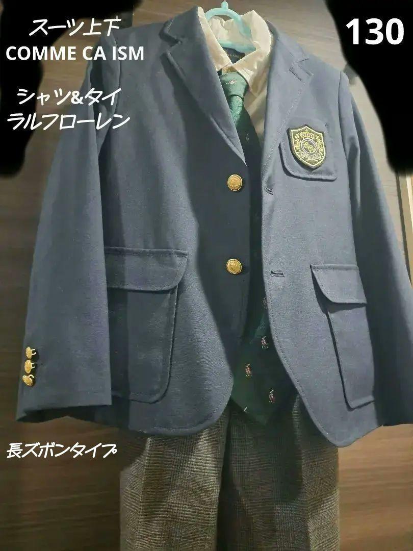 ブレザー パンツ セット ラルフローレン コムサイズム