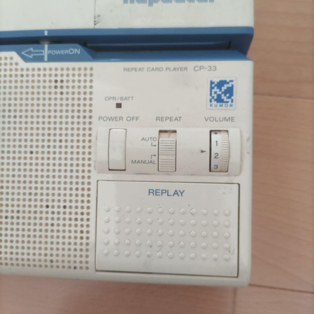 【動作確認済み】Sony CP-33 トーキングプレーヤー & カード(60枚)