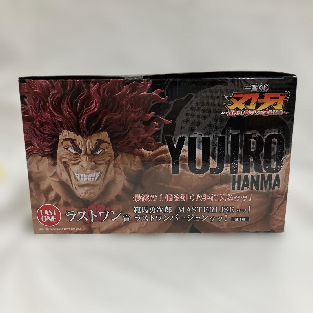 定番の冬ギフト 未開封 HF7017 一番くじ フィギュア 範馬勇次郎 ラストワン 刃牙 コミック・アニメ
