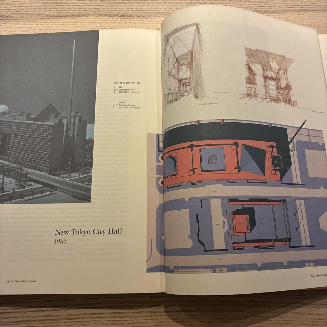 磯崎新 1960/1990 建築展 - メルカリ