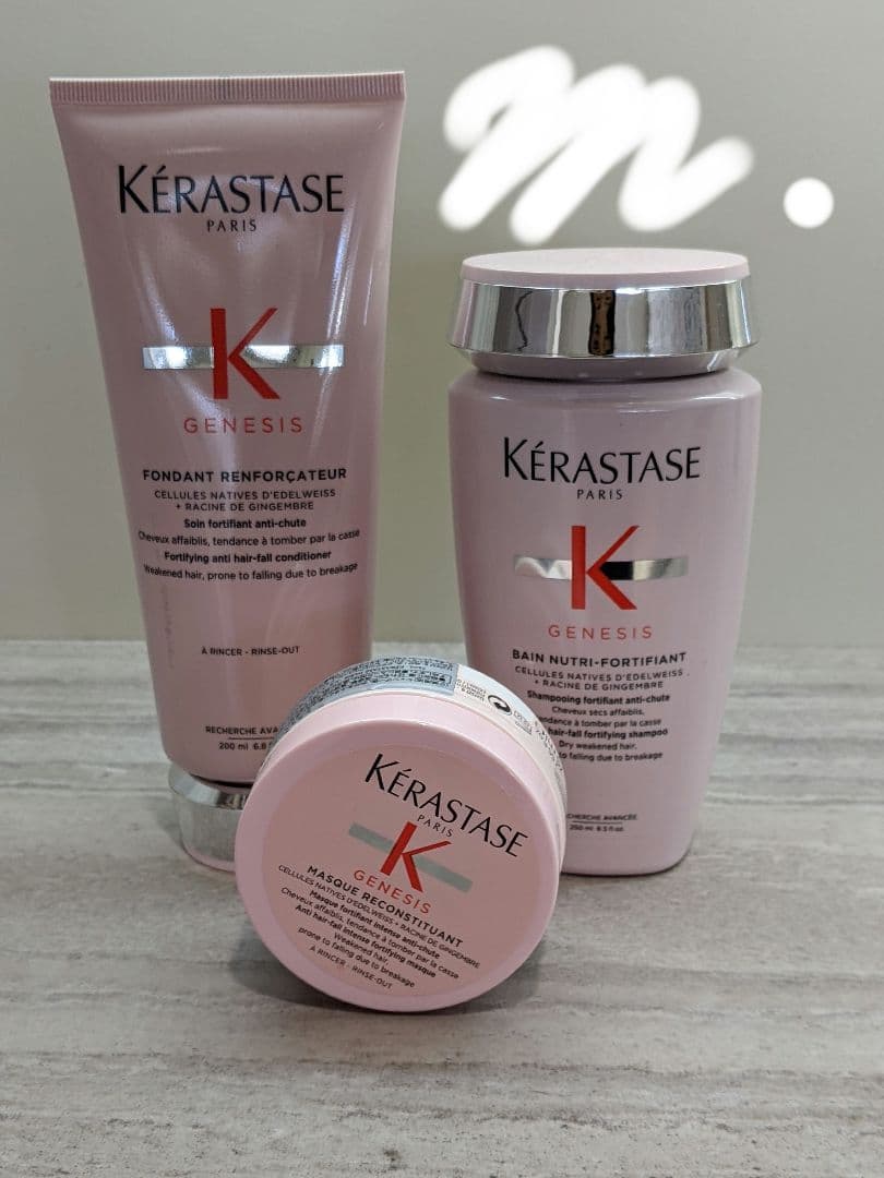 激安/新作 KERASTASEジェネシス✨弱った頭皮と髪に✨ シャンプー