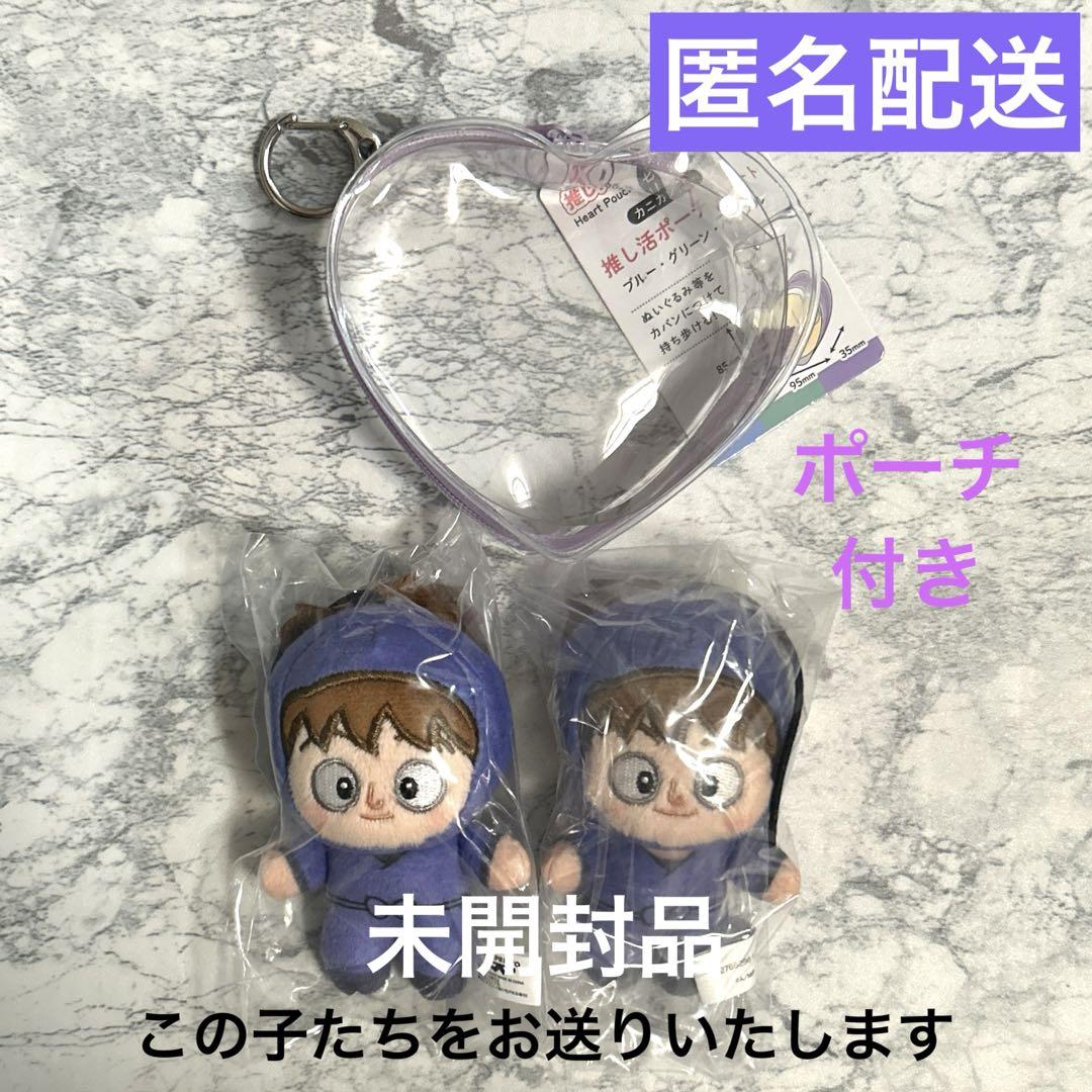 忍たま乱太郎 プライズ ほわぬい ぬいぐるみ マスコット 鉢屋