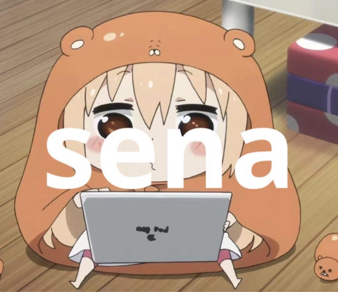 sena