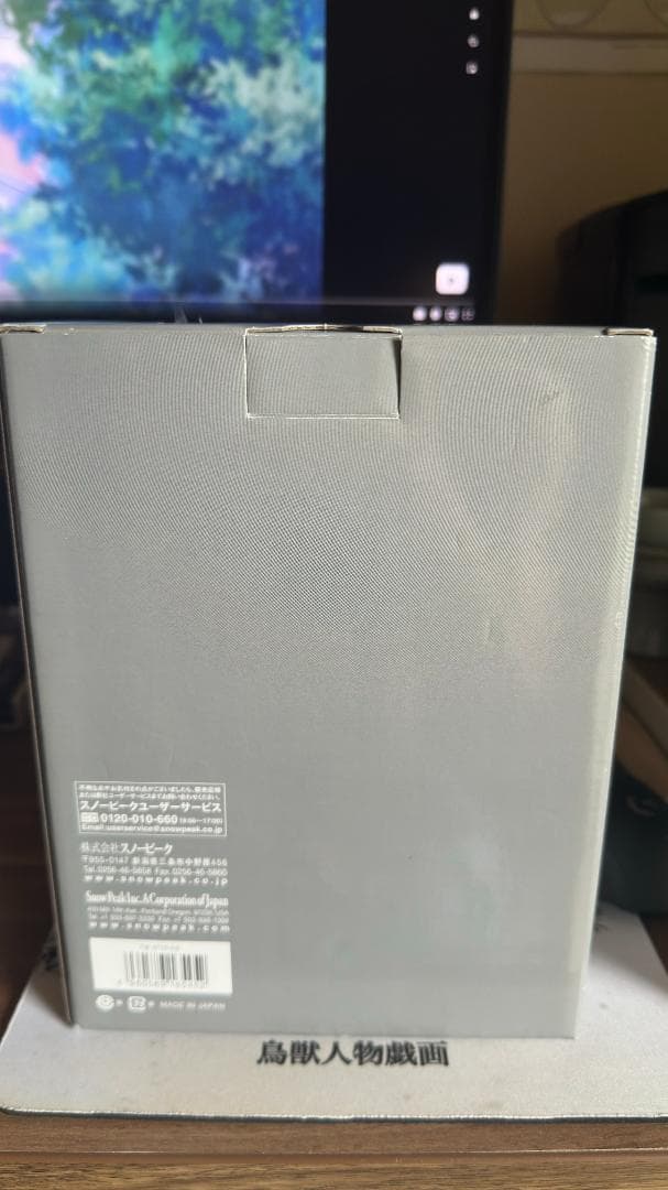 snow peak システムボトル 500 新品未使用