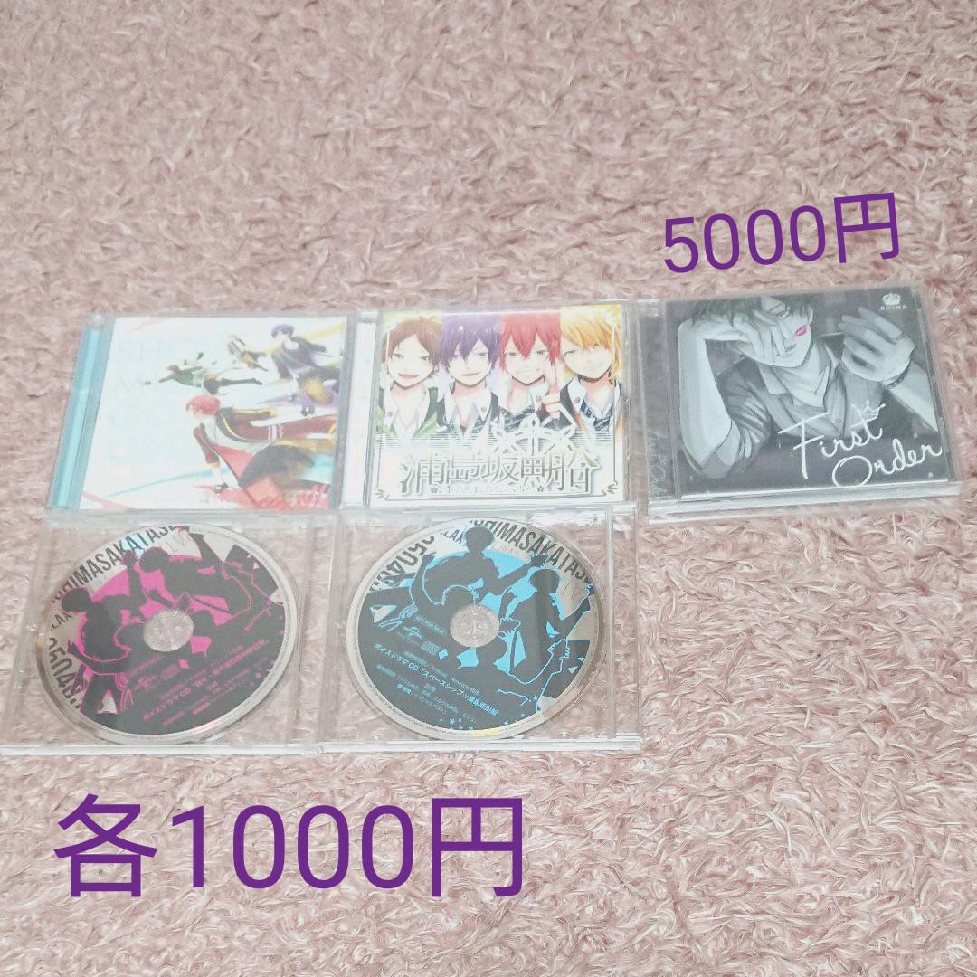 志麻 グッズまとめ otobid.co.id