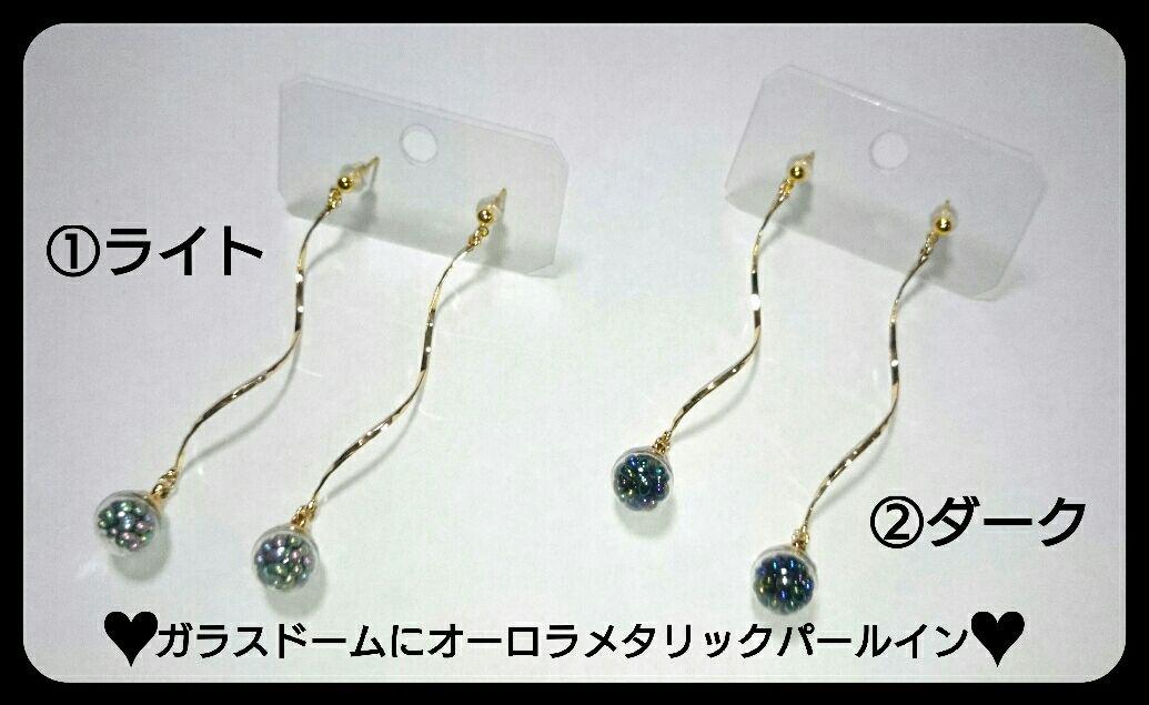 43%割引ホワイト系売れ筋がひクリスマスプレゼント! 【オーロラパールインドームピアス】(送料込) ピアス アクセサリー(女性用)ホワイト系-ASIANETWORK.JP 43%割引ホワイト系売れ筋がひクリスマスプレゼント! 【オーロラパールインドームピアス】(送料込) ピアス アクセサリー(女性用)ホワイト系-ASIANETWORK.JP