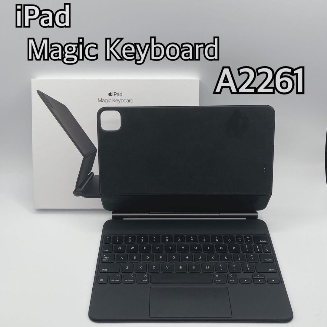 Apple iPad Magic Keyboard 純正11インチ A2261