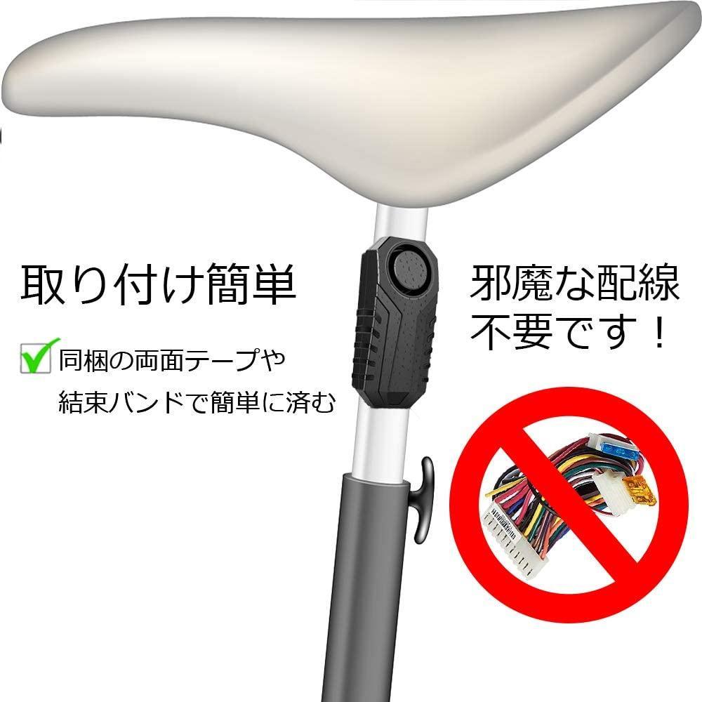 バイク 防犯アラーム 車 防犯ブザー 音量調整可能 盗難防止 リモートコン付き メルカリ