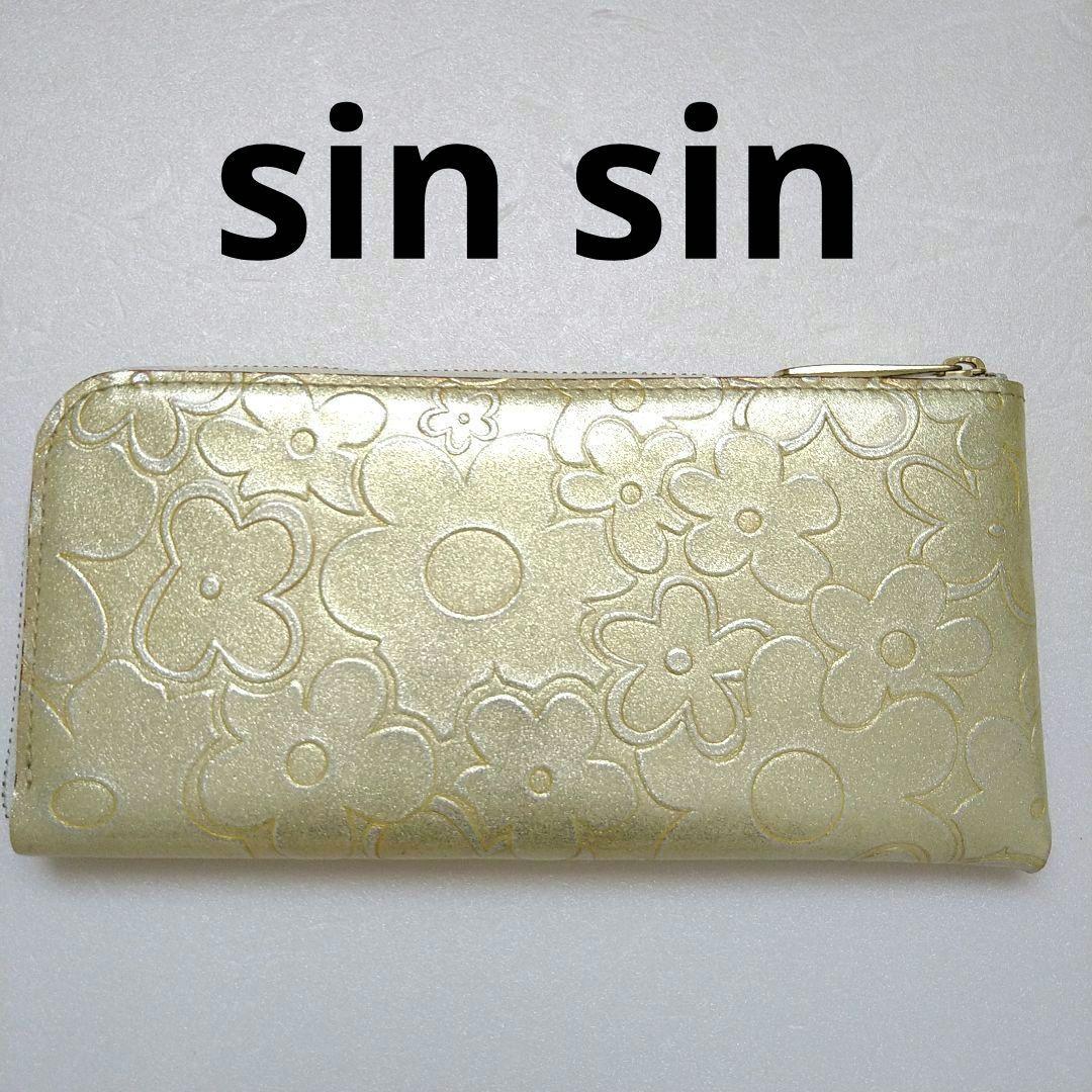sin sin 長財布 エナメル シンシアフラワー L字ファスナー コラボ
