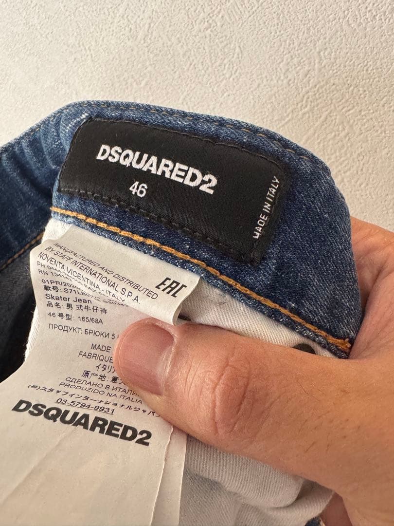 DSQUARED2 デニムジーンズ46 スケータージーンズ