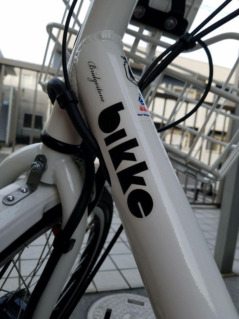 ビッケ子供乗せ電動自転車