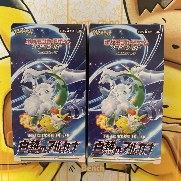 ポケモンカードゲーム ソード&シールド 白熱のアルカナ 2BOX シュリンク付き - www.seeddon.in ポケモンカードゲーム ソード&シールド 白熱のアルカナ 2BOX シュリンク付き - www.seeddon.in