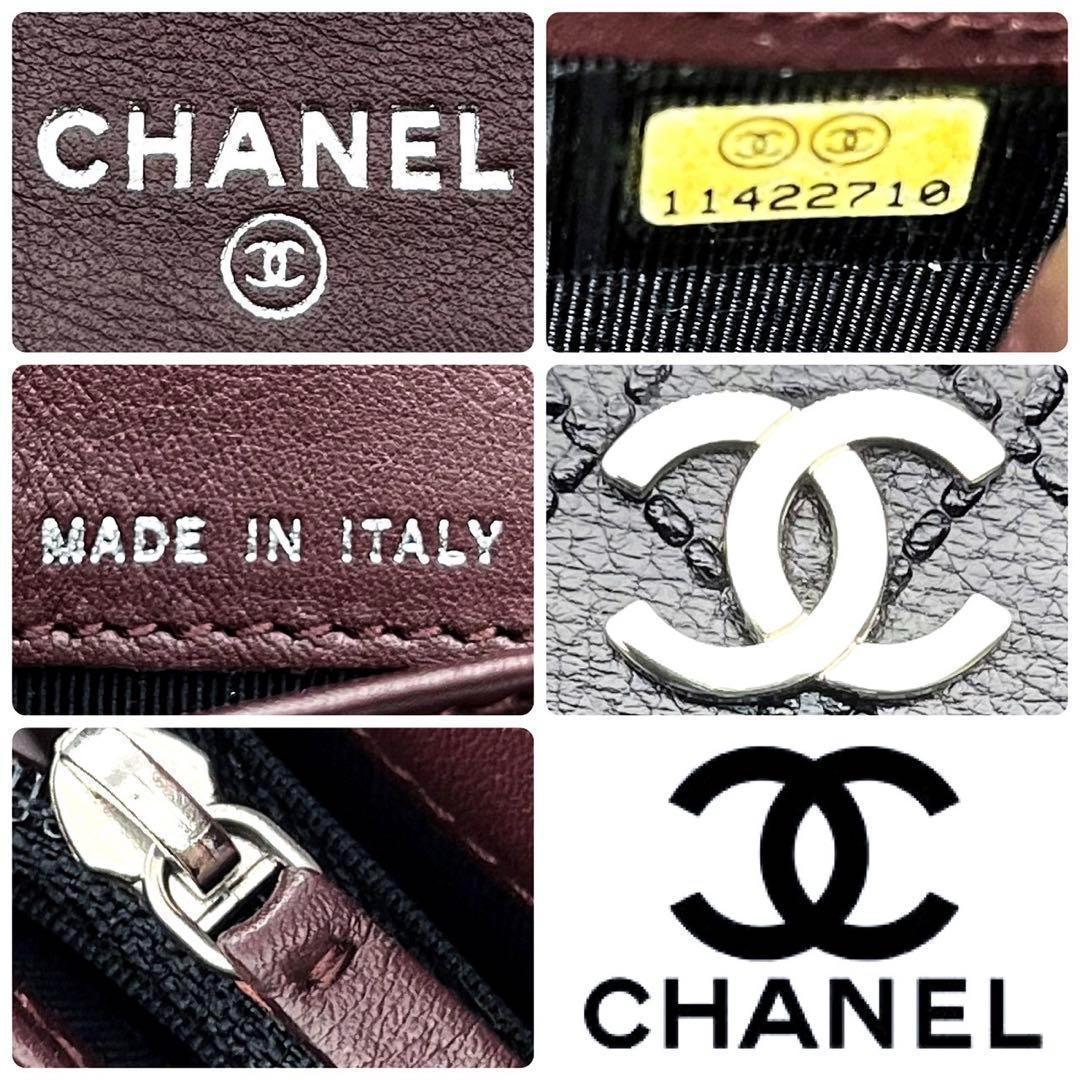 なかじー様専用】CHANEL ピコーレ 二つ折り財布 正規品保証Z180