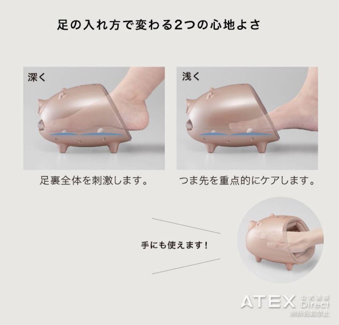 ルルド フットケアコードレス リラブー AX-KXL3700 ATEX