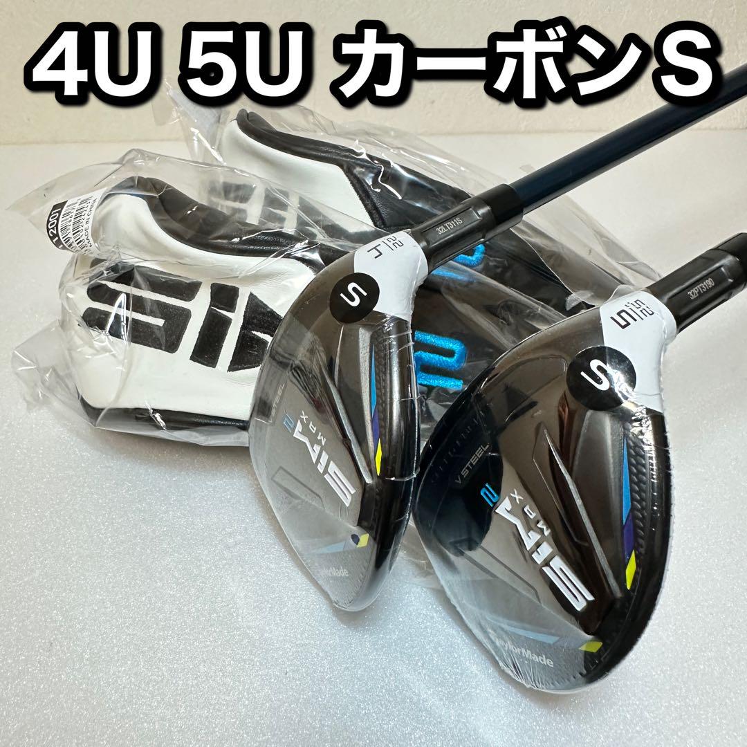 【新品•未使用】SIM2 MAX レスキュー 4U 5U カーボンS 新品•未使用】SIM2 MAX レスキュー 4U 5U カーボンS