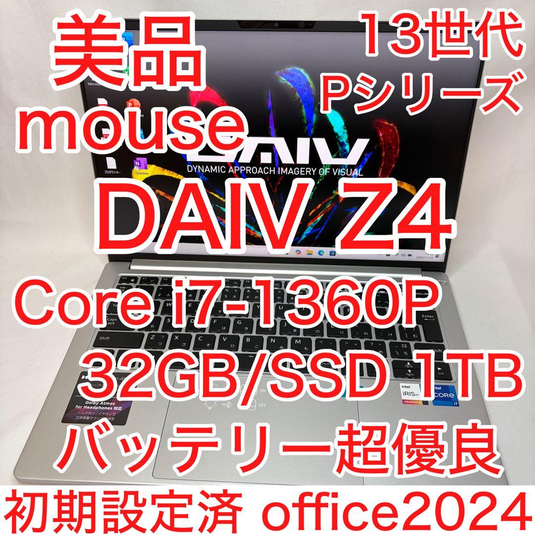 DAIV Z4 第13世代 i7 32GB 1TB 14インチ WUXGAmouse computer
