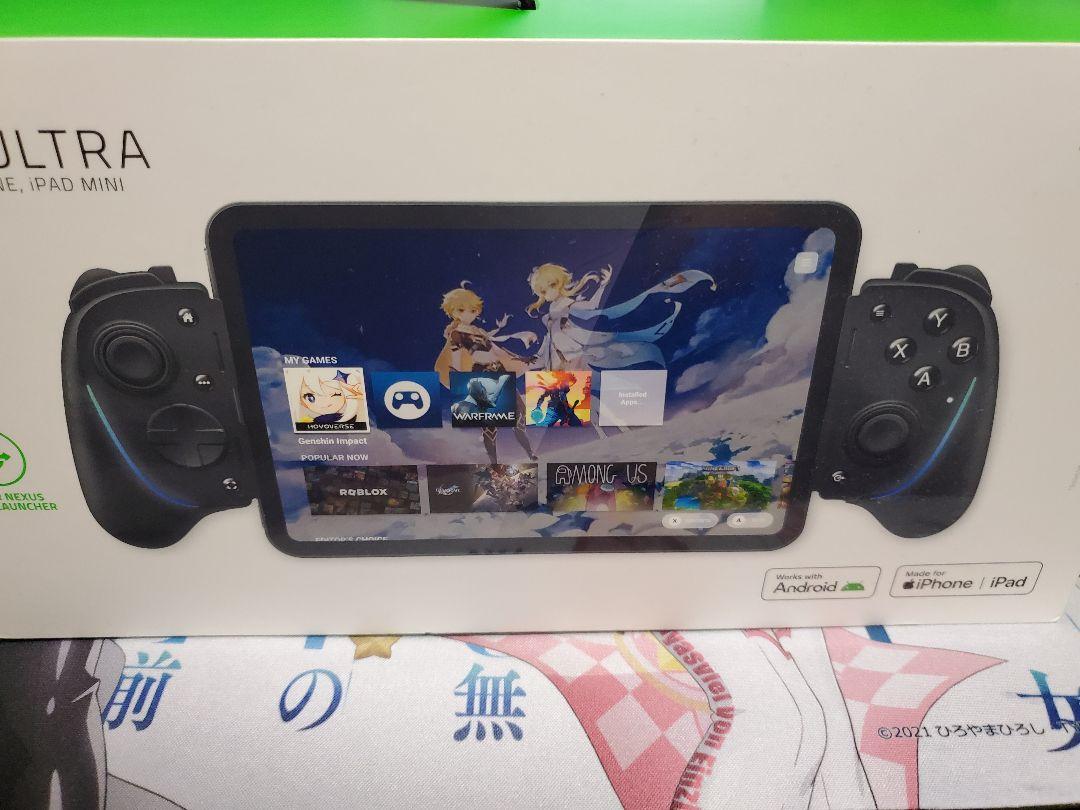 Razer Kishi Ultra