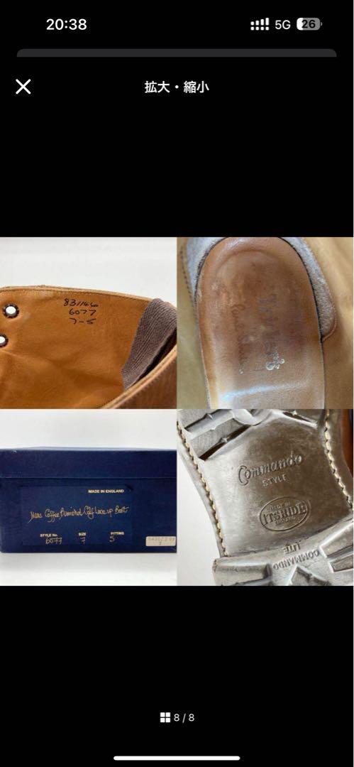 Tricker'sトリッカーズ×Paul Smith モンキー7 - メルカリ