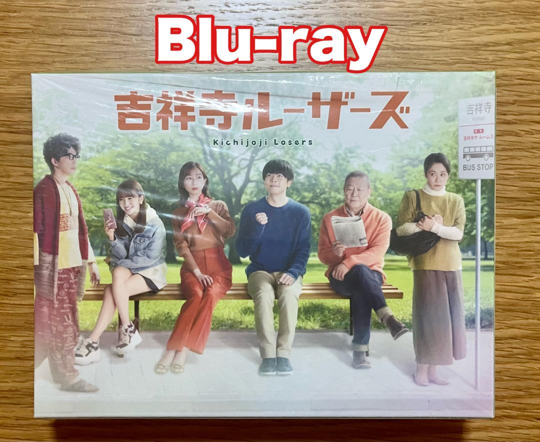 吉祥寺ルーザーズ Blu-ray BOX - TVドラマ 吉祥寺ルーザーズ Blu-ray BOX - TVドラマ