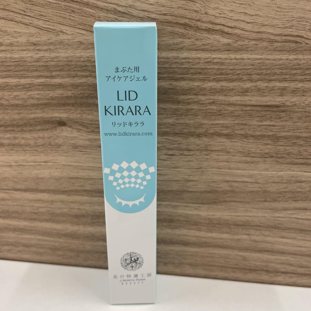 リッドキララLID KIRARA 10g