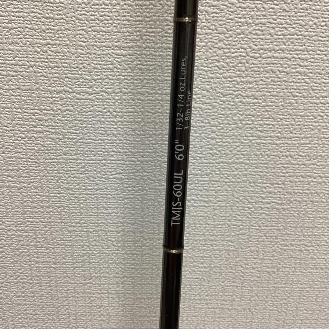 イレイザー