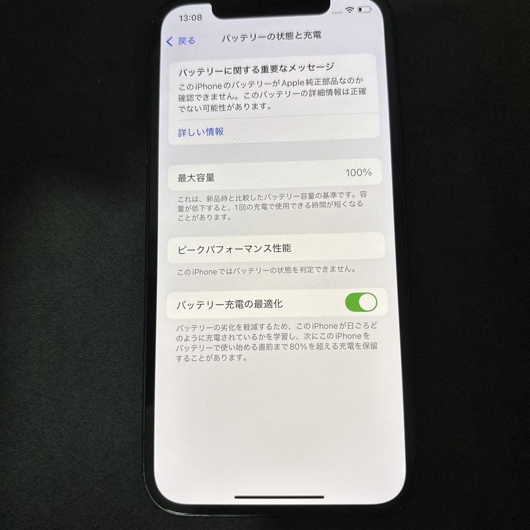 ③SIMロック解除済み バッテリー100% iPhone 12 128GB 黒 - メルカリ