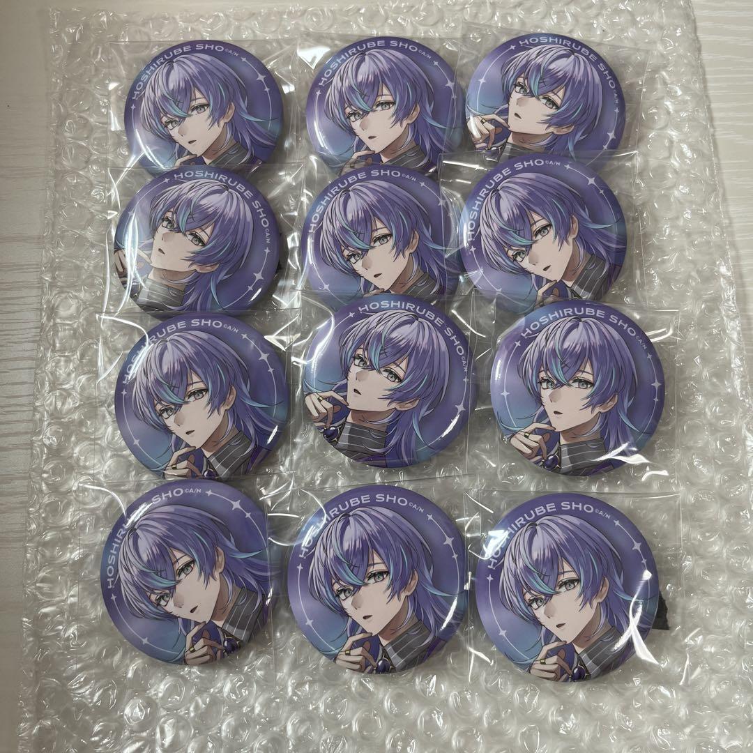 【時間指定不可】 星導ショウ ハーフアニバーサリー 等身缶バッジ 12点 - メルカリ ピンズ・ピンバッジ・缶バッジ