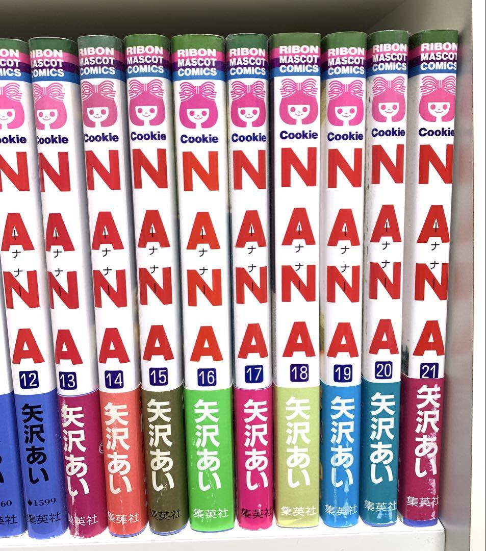 NANA 全巻(1巻～21巻＋7.8巻) ナナ 矢沢あい 全巻セット まとめ売り