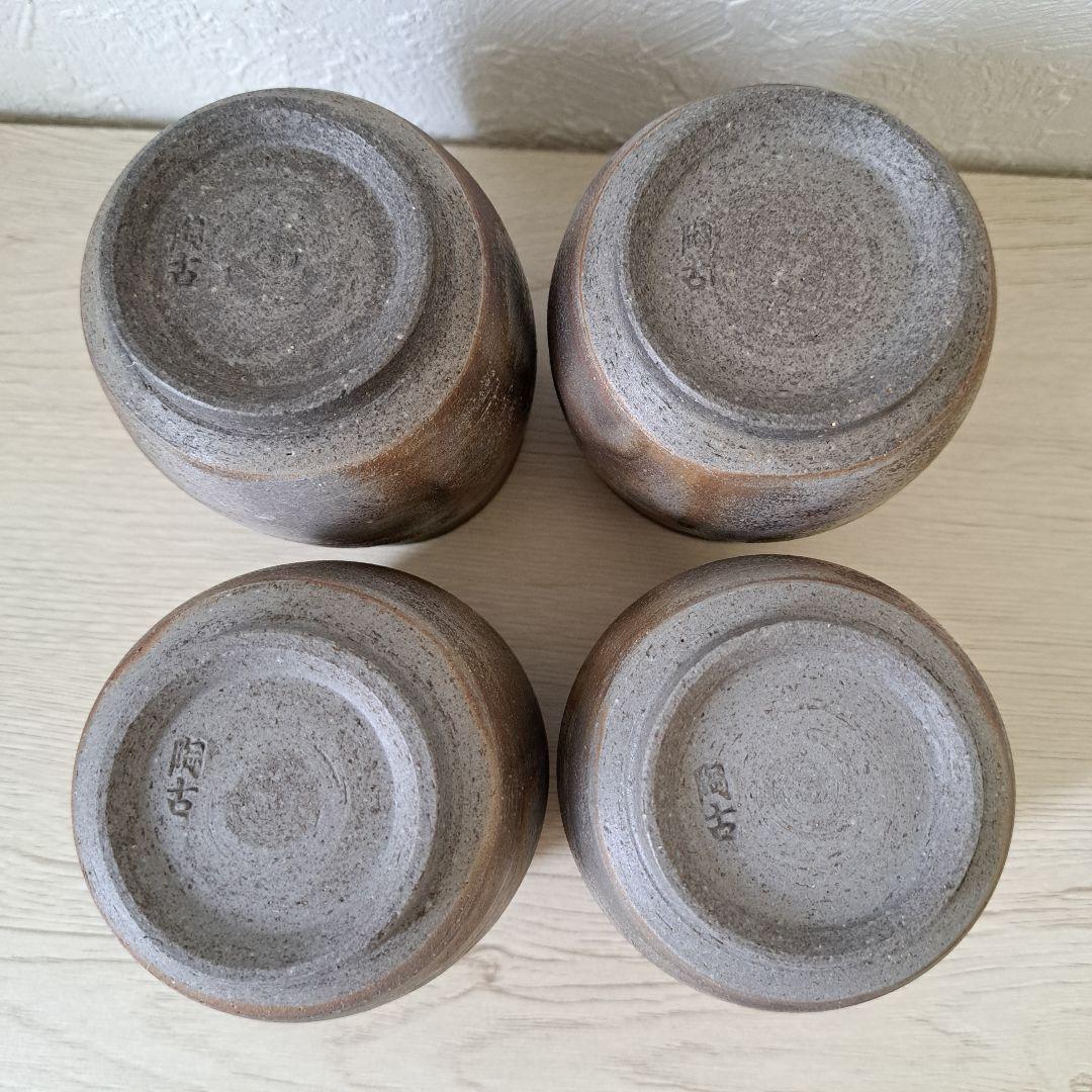 備前焼　小西陶古　湯飲み　【4個セット】 木箱付き