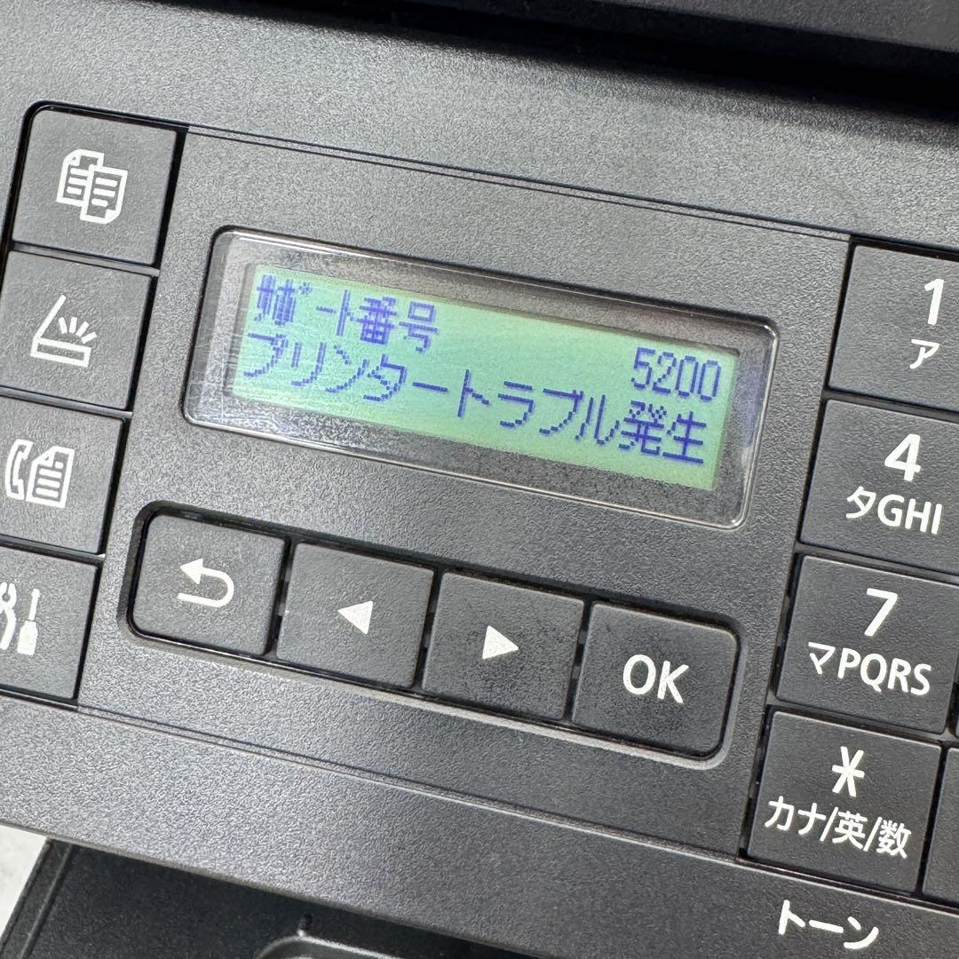 Canon G7030 エラー5200 ジャンク品 Canon G7030 エラー5200 ジャンク品 - メルカリ