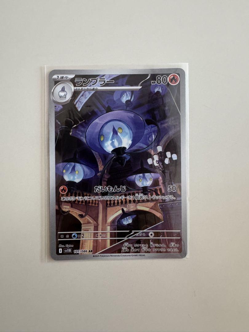 ヨルノズク AR 114/102の通販 KacoolポケカϞ(๑⚈ ․̫ ⚈๑