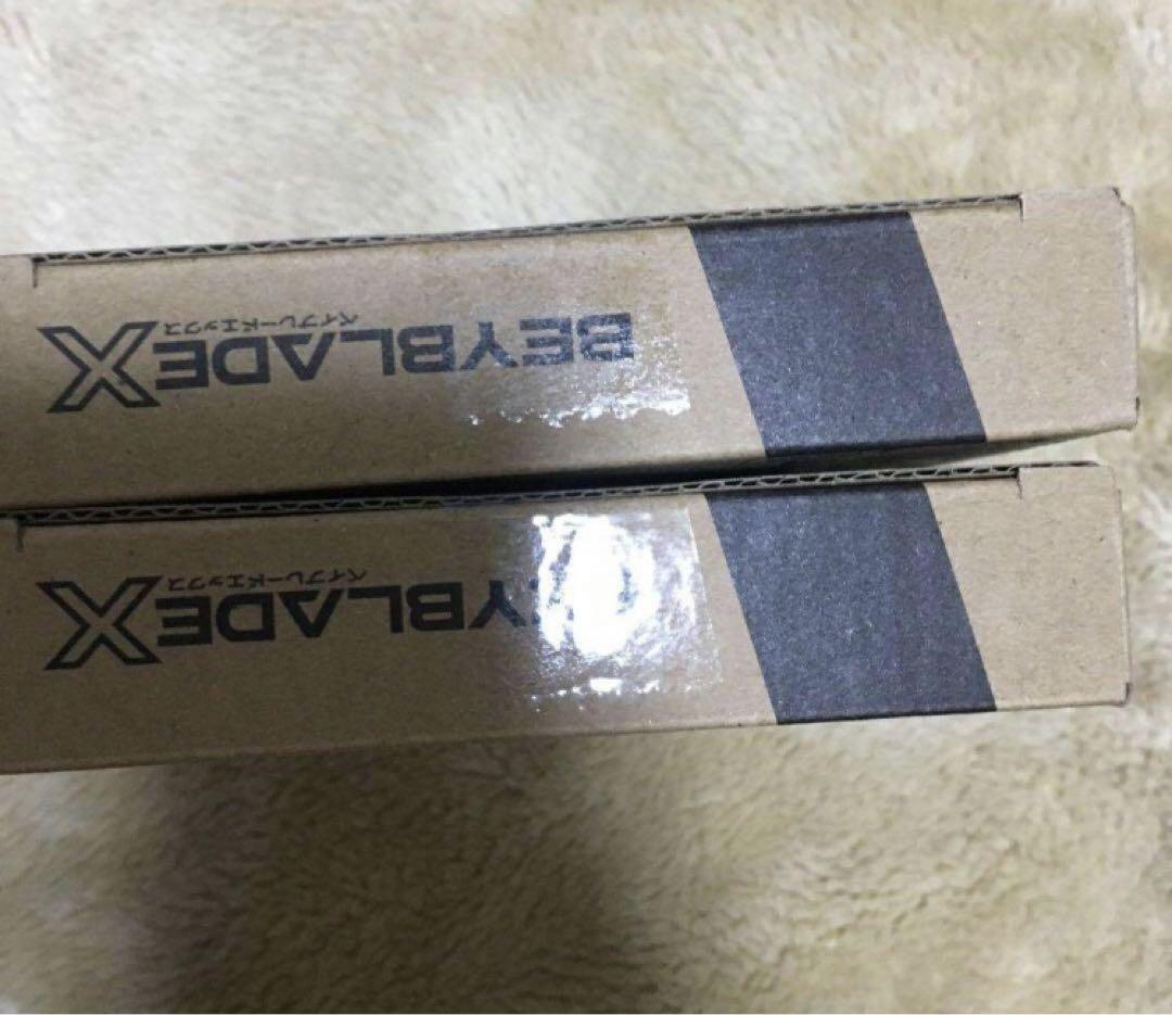 ベイコード付ベイブレードX クロコクランチ 2-60Q ひし 【5個